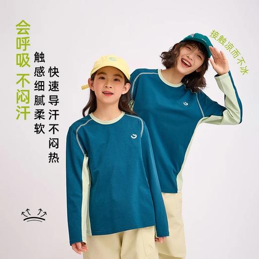 预售7天内发货-2026龙之涵春季新品“小美好”亲水棉长T亲子款男女童亲子款T恤 商品图1