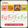 蔡林记小袋飘香下饭菜30g×20包即食泡菜脆豆角/萝卜干/酱黄瓜/下饭菜【送藕片2包】 湖北直发 商品缩略图5
