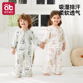 儿童睡衣2026新款男童女童宝宝家居服套装春夏薄款竹棉纱布空调服【分体】★爱贝迪拉