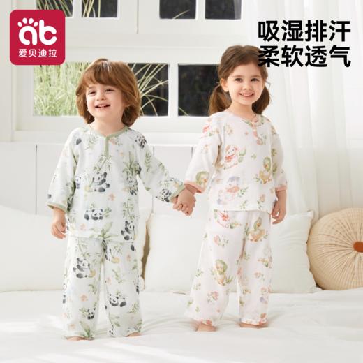 儿童睡衣2026新款男童女童宝宝家居服套装春夏薄款竹棉纱布空调服【分体】★爱贝迪拉 商品图0