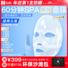 iLab艾莱博 (海洋多肽胶原)60分钟SPA双片面膜(抗氧提亮) 1片体验装 商品缩略图0