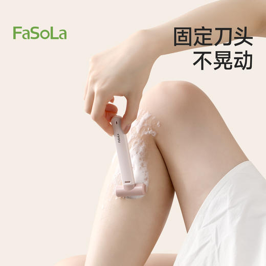 FaSoLa刮毛刀女生专用腋毛脱毛神器去腿毛腋下剃毛器私密处修剪器 商品图2