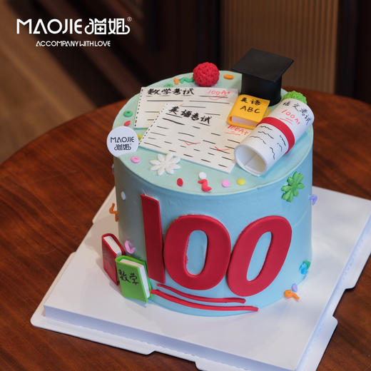 开学季-星启新程（提前一天预定）ss-c4 商品图0