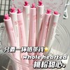 【拍一发二❗️旋转小心心中性笔套盒】ins风高颜值，学生考试速干刷题笔，字迹清晰，速干成型！开学季学生考试中性笔刷题笔0.5黑笔笔芯顺滑水笔L 商品缩略图1