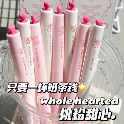 【拍一发二❗️旋转小心心中性笔套盒】ins风高颜值，学生考试速干刷题笔，字迹清晰，速干成型！开学季学生考试中性笔刷题笔0.5黑笔笔芯顺滑水笔L 商品图1