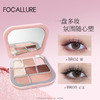【有赞分销】菲鹿儿缎光八色眼影盘奶茶大地粉色系日常淡妆新款 商品缩略图0
