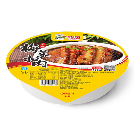 【一蒸到位❗️梅菜扣肉】色泽诱人，增进食欲，肉质香软，肉肥而不腻，170g外卖预制菜湘菜速食料理包快餐半成品菜QQ 商品图4