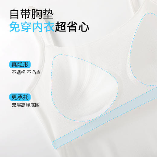 【大U美背 甜辣妹吊带背心女】带胸垫一体免穿文胸外穿打底内搭  花城蜜语 商品图3