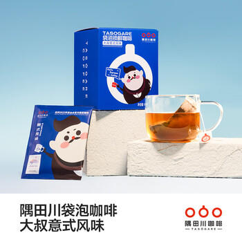 隅田川 袋泡咖啡粉可冷萃咖啡节日礼盒 蓝大叔款 10g*5片装 /水饮冲调 /咖啡 /挂耳咖啡 商品图1