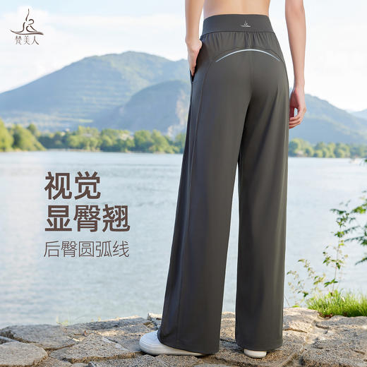 梵美人 F9063 瑜伽直筒阔腿长裤 清爽凉感 商品图2