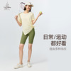 梵美人 F1287 瑜伽短袖罩衫 无胸垫 防晒速干 商品缩略图4