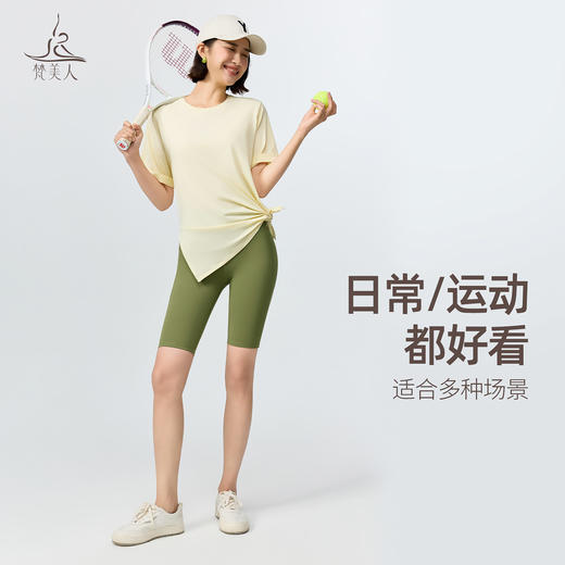 梵美人 F1287 瑜伽短袖罩衫 无胸垫 防晒速干 商品图4