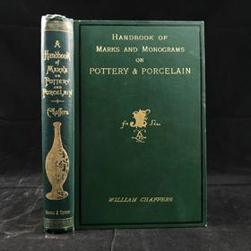 1908年 陶瓷器字母标记收藏者手册 3500余种标记 漆布精装32开
