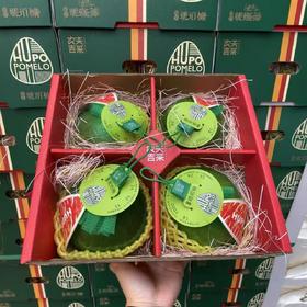 周四取货：【琥珀柚礼盒】一箱4只，一只1斤左右，皮薄水分足！