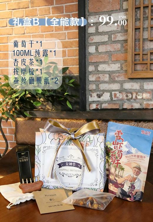 欲放 玫瑰纯露【新增女神节礼盒，下单秒发】 商品图9