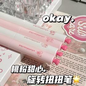 【拍一发二❗️旋转小心心中性笔套盒】ins风高颜值，学生考试速干刷题笔，字迹清晰，速干成型！开学季学生考试中性笔刷题笔0.5黑笔笔芯顺滑水笔L