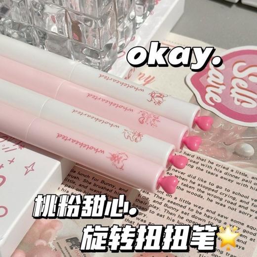 【拍一发二❗️旋转小心心中性笔套盒】ins风高颜值，学生考试速干刷题笔，字迹清晰，速干成型！开学季学生考试中性笔刷题笔0.5黑笔笔芯顺滑水笔L 商品图0