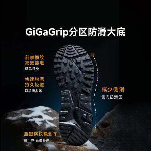 AVOCCO翱戈 硬核防水抗寒登山越野徒步鞋 商品图0