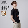 【瞬间凉感&抗起球&含棉】圣得西短袖男款2026新款夏季高质量t恤 商品缩略图1