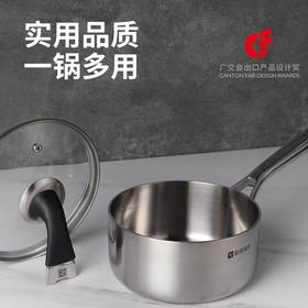 5F司顿国际生活馆 美珑美利奶锅