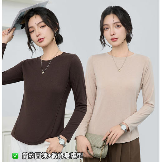 纯色正肩天丝莱赛尔鱼骨线打底衫-纪念日百货门店同款169644725 商品图2