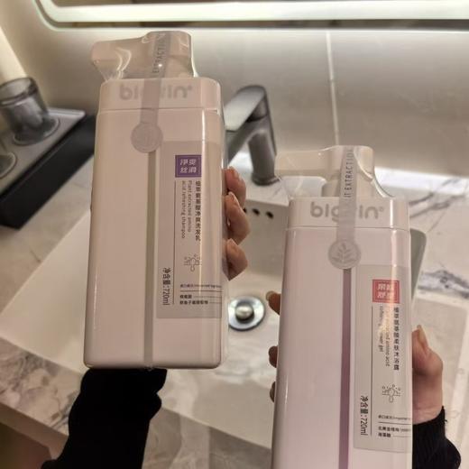 秒杀！【山姆商超断货王】洗发水控油蓬松去屑止痒洗发乳大容量沐浴露正 商品图4