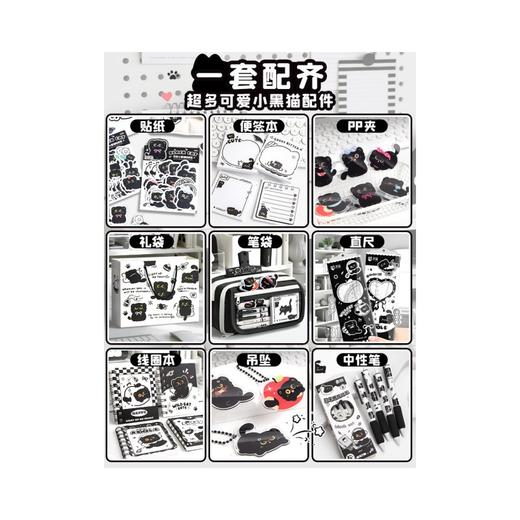 【开学季❗️热销推荐🔥高颜值文具盒】卡通主题学生文具套装，用心搭配满足孩子，学生日常使用需求，小学生开学季文具礼包，文具学习用品卡通可爱L 商品图3