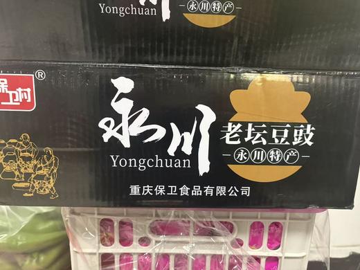 【YC】永川老坛豆豉 商品图3