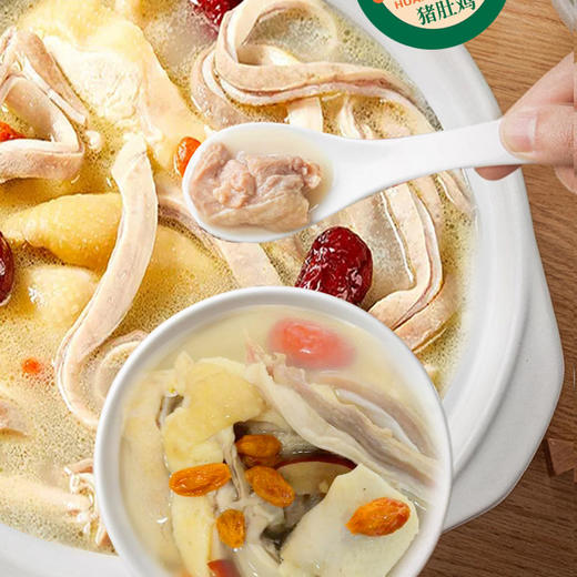 【正宗粤式风味❗️胡椒猪肚鸡】优选走地鸡，慢炖熬汤浓郁鲜香，肉肉不柴紧实弹牙，胡椒猪肚鸡加热正宗肚包鸡汤半成品家用懒人用预制菜QQ 商品图1