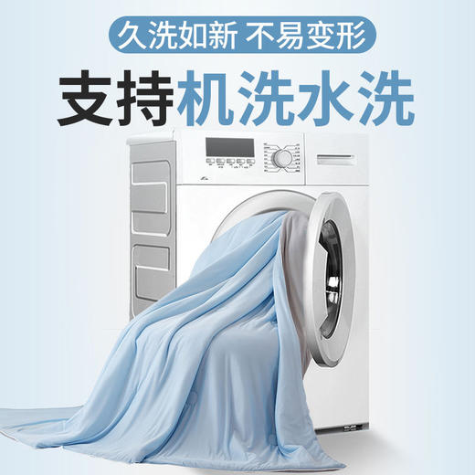 冰丝夏凉被空调被、A类面料，有氧呼吸夏凉被、凉感夏凉被、薄被可机洗-yc 商品图4