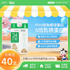 新希望华西24小时屋顶盒鲜牛奶500ml 商品缩略图0