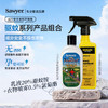 索耶Sawyer婴儿驱蚊液户外宝宝成人防蚊液驱蚊乳液驱蚊喷雾【防蚊止痒专场】 商品缩略图9