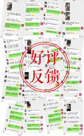 一大波 香友好评 反馈来袭！