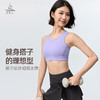梵美人 F3161 瑜伽文胸 一体胸垫 可调节背扣 云糯柔感 商品缩略图2