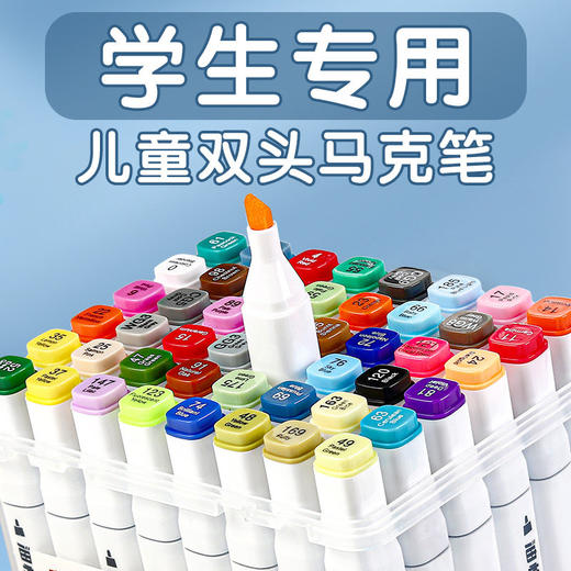 真彩油性马克笔 商品图1