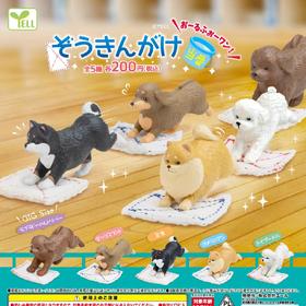 拖地值班动物3【1230】