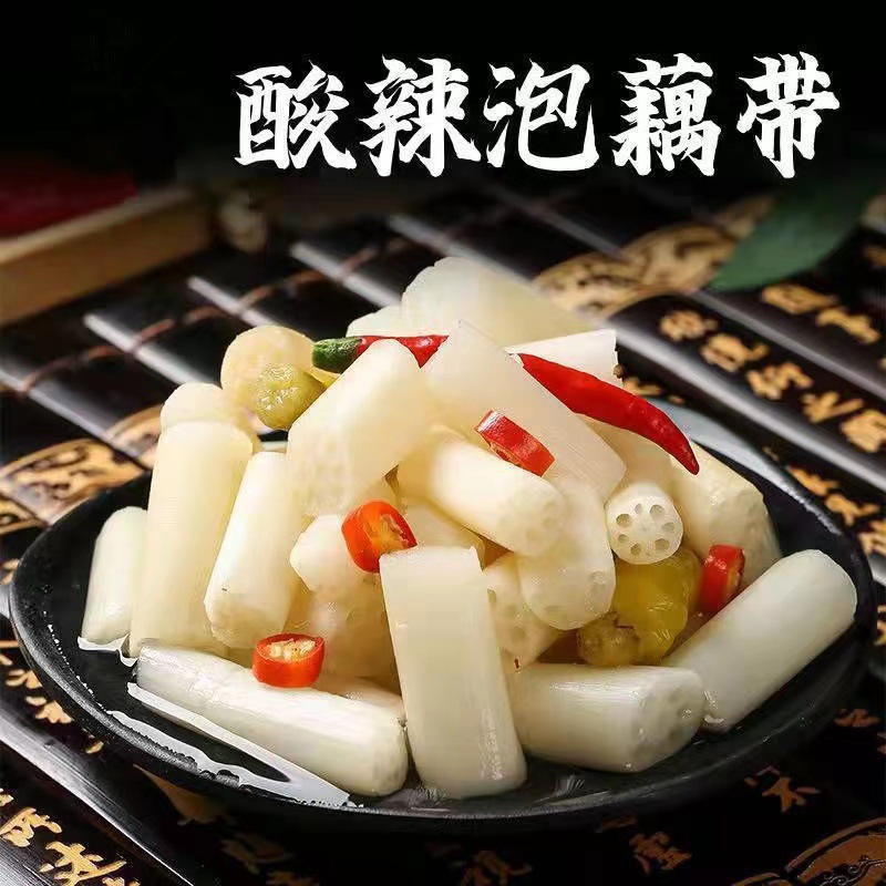 【2袋更划算❗️酸辣泡藕带】古法新制泡出家乡味，6小时锁鲜加工，鲜嫩如玉酸辣爽口，藕带泡藕芽400g袋装预制菜食堂商超同款下饭菜QQ