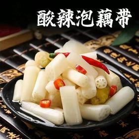 【2袋更划算❗️酸辣泡藕带】古法新制泡出家乡味，6小时锁鲜加工，鲜嫩如玉酸辣爽口，藕带泡藕芽400g袋装预制菜食堂商超同款下饭菜QQ