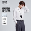 【易打理】圣得西商务正装长袖衬衫男士2026新款春季时尚微弹衬衣 商品缩略图1