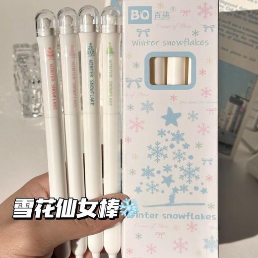 【开学季❗️雪花创意中性笔套盒】开学季ins风高颜值，学生考试速干刷题笔，字迹清晰，速干成型！开学季学生考试中性笔刷题笔0.5黑笔笔芯顺滑水笔L 商品图4