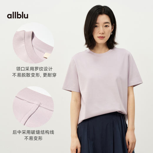 【春Vol.4】allblu女装“穿一整天都不皱”26春夏【通勤短袖T】丨高磅挺括ZY 商品图4