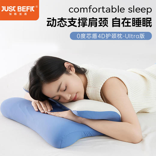 【品牌直发】加倍生活 零压深睡记忆棉枕芯枕头yc0228003 商品图0