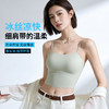 C2-【免穿文胸 罩杯一体】无痕美背背心女内搭外穿修身显瘦打底吊带  悦雅风清+春冉茜茜 商品缩略图0