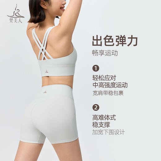 梵美人 F3167 瑜伽文胸 一体胸垫【尼龙66金标莱卡】 商品图2