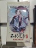 卡游 王者荣耀-英雄万相收藏卡-典藏包 商品缩略图0