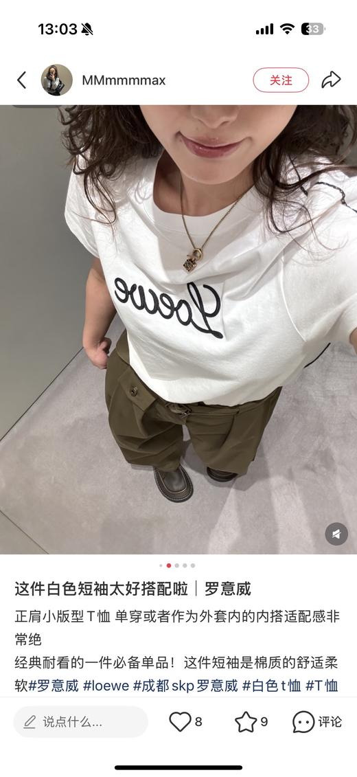 一店d 𝐋𝐨𝐞𝐰𝐞草写手工锁链tee
独～～家首～～发 ！！𝟐𝟔早春Z新款 商品图9