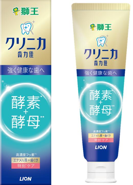 【临期品】E03025 齿力佳抗敏柔护牙膏(舒爽薄荷香型)95g 商品图0