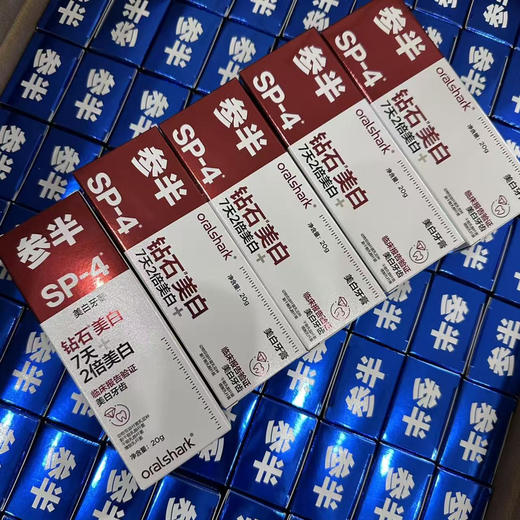 参半牙膏中样 商品图1