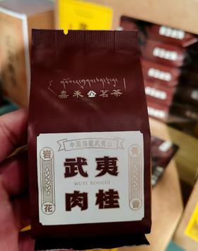 莲花峰肉桂三两礼盒装150克