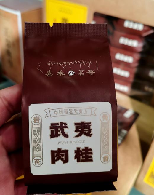 莲花峰肉桂三两礼盒装150克 商品图0